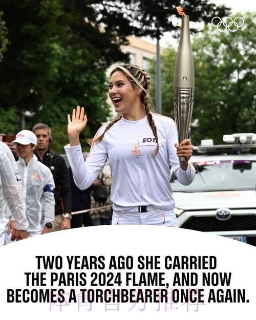 谷爱凌担任2026冬奥火炬手，米兰赛场奋力前行